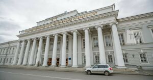 Татарстан «Фән» илкүләм проекты буенча 2020 елда дүрт федераль проектта катнаша