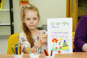 Мәскәүдә татар балалар әдәбияты көннәрендәге «Графика дөньясыннан» фоторепортаж