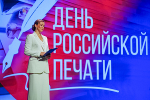 Россия Матбугаты көненә багышланган тантаналы чарадан фоторепортаж