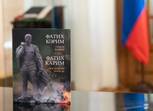 Фатих Кәримгә багышланган  «Соңгы дәфтәр» китабын тәкъдим итү чарасыннан фоторепортаж