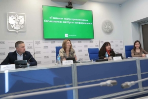 «Тантана» театр премиясенә багышланган матбугат очрашуыннан фоторепортаж
