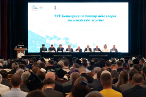 Россия төбәкләре һәм Татарстанның татар авыллары эшмәкәрләренең XIV Бөтенроссия җыеныннан фоторепортаж