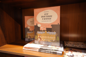 «Бер йорт тарихы» китабын тәкъдим итү кичәсеннән фоторепортаж