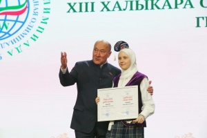 Татар теле һәм әдәбиятыннан XIII халыкара олимпиадада катнашучыларны бүләкләү тантанасыннан фоторепортаж