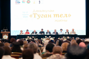 Казанда үткән «Туган тел» форумының пленар утырышыннан фоторепортаж