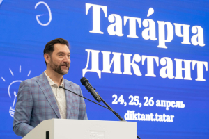 КФУда үткән «Татарча диктант» акциясеннән фоторепортаж