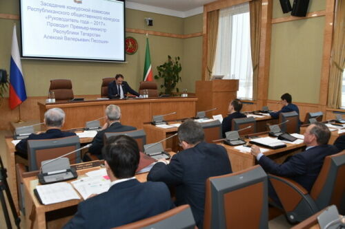 Татарстанда "Ел җитәкчесе-2017" бәйгесенә ничә кеше дәгъва кылуы билгеле булды