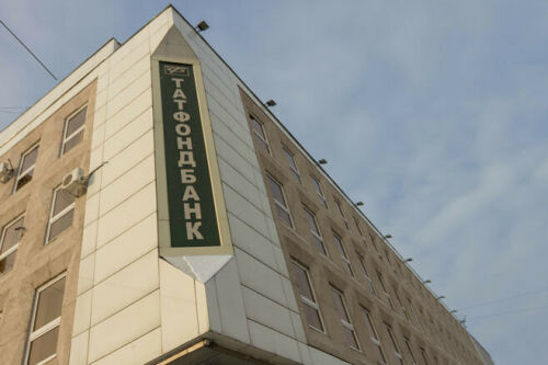 Якын арада ТФБ һәм Интехбанк клиентларына ярдәм фондының сайты эшли башлаячак