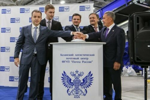 Казанда «Россия почтасы» логистика үзәге ачылды