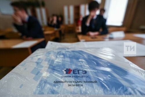 Бердәм дәүләт имтиханы тапшыру буенча видеолекцияләр чыкты