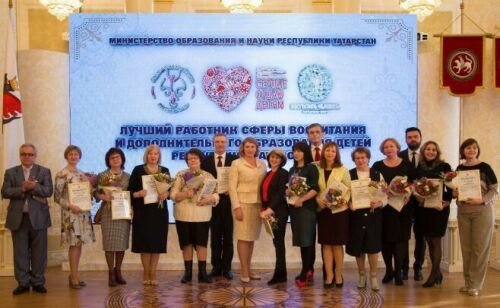 Казанда Татарстанның иң яхшы өстәмә белем бирү педагогларын бүләкләделәр   