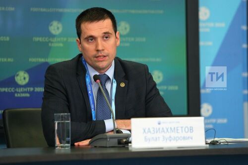 Булат Хаҗиәхмәтов: FIFA чемпионаты Татарстанның инвестицион торышына зур йогынты ясый