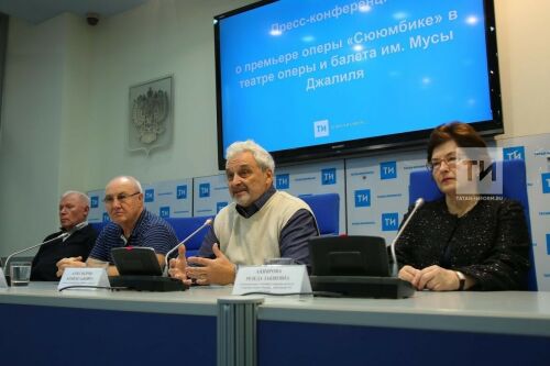  “Сөембикә” операсының авторлары спектакльдә хатын-кыз язмышын сурәтләүләрен әйтәләр