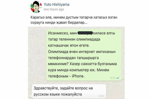 Мәгариф министрлыгы татарча сорауга русча җавап бирүне очраклы хәл дип аңлата