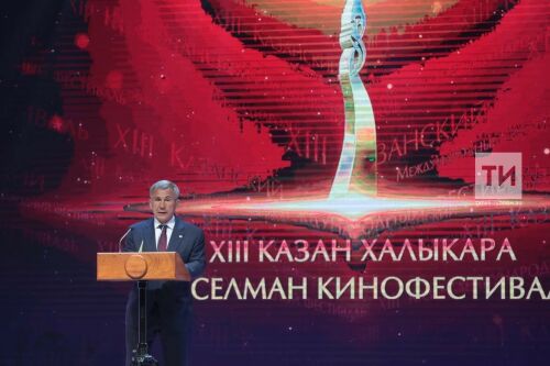 Казан кинофестивале интернет кулланучылар арасында иң яхшы фестиваль исеме өчен көрәшә