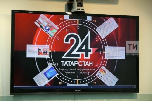 «Татарстан-24» телеканалының тамашачылар саны 1,8 миллионга җиткән