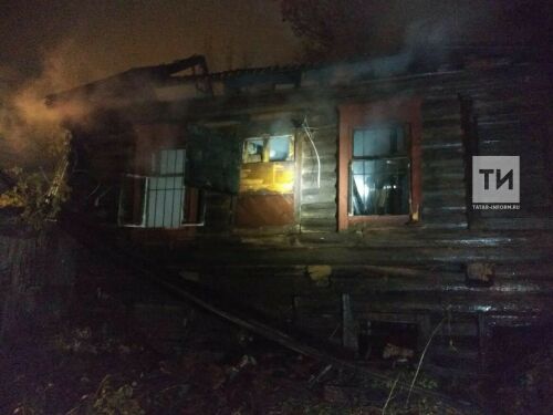 Казан үзәгендә шәхси йортта янгында ике кеше үлгән