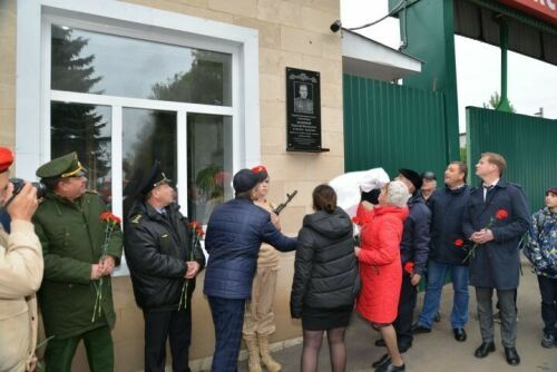 Алексеевск районында Советлар Союзы Героена мемориаль такта куелды