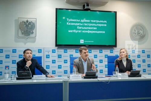 Туймазы театры Казанга өч классик комедия алып килә