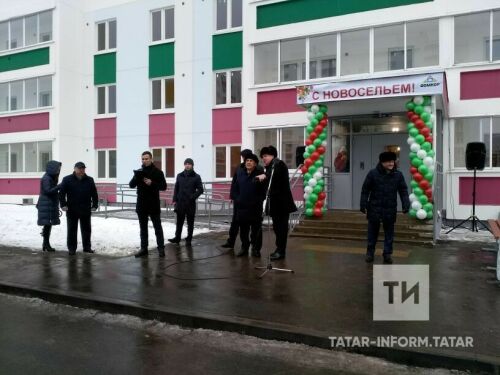 Татарстан Президенты Чаллыда яңа күпфатирлы йортка күчүчеләрне котлады
