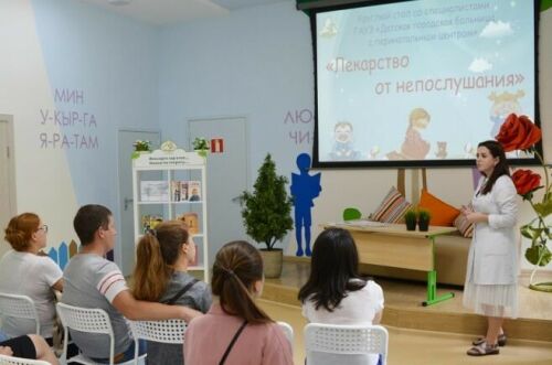 Түбән Камада "Ата-аналар мәхәббәте мәктәбе" эшли башлый