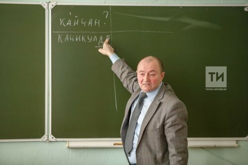 Николай Максимов ачык дәрестә татар теле буенча үз методикасын тәкъдим итте