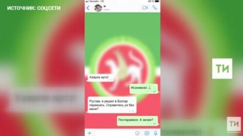 Миңнеханов Шәймиевне үзмәшгуль булырга үгетләве турында шаян видео интернетта таралды
