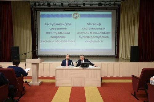 Түбән Камада белем бирү системасына багышланган республика киңәшмәсе үтте