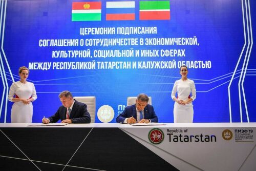 Миңнеханов Петербург форумының беренче көнендә берничә килешү имзалады 
 