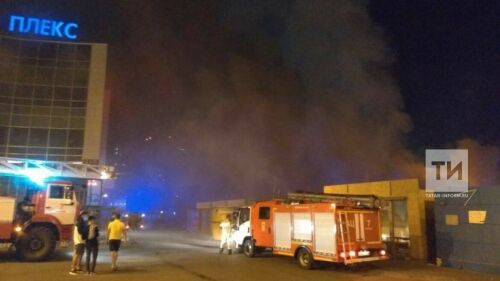 Узган төндә Казанда берничә сәүдә павильоны янган