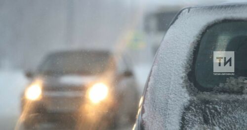 Синоптиклар Татарстанда көчле бозлавык хакында кисәтте