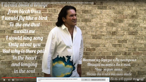 Америкада яшәүче татар җырчысы «Тала-тала» татар халык җырын яздырган