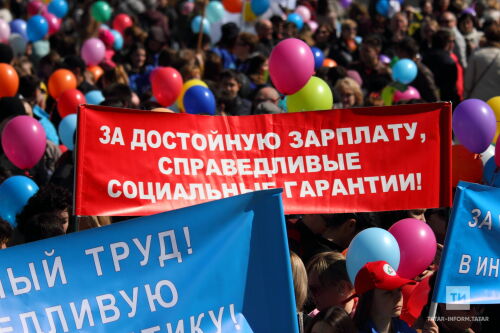 Татарстанда, көз башы белән чагыштырганда, эшсезләр саны кимегән 