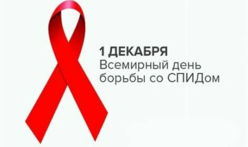 Татарстанда быел ВИЧ очраклары ачыкланмаган районнар билгеле