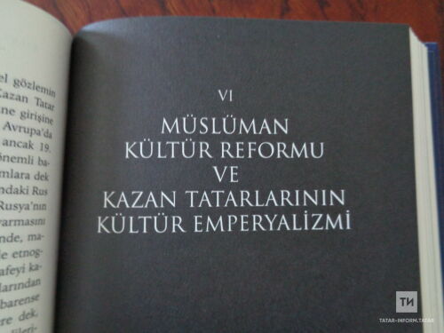 АКШ галимәсенең Казан татарлары турындагы фәнни китабы төрекчәгә тәрҗемә ителде