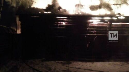 Төнлә Яшел Үзән районында ташландык йортта чыккан янгында ир-ат мәете табылган  