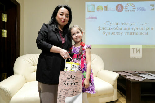 Татар китабы йорты туган тел турында иң яхшы видео ясаучыларны бүләкләде