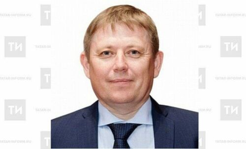 Сергей Никулин Россия Баш дәүләт экспертизасы Казан филиалы җитәкчесе итеп билгеләнде