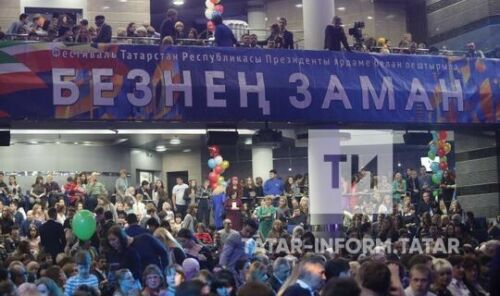 «Безнең заман» фестиваленең нинди форматта үтүе эпидемиологик вазгыятьтән торачак