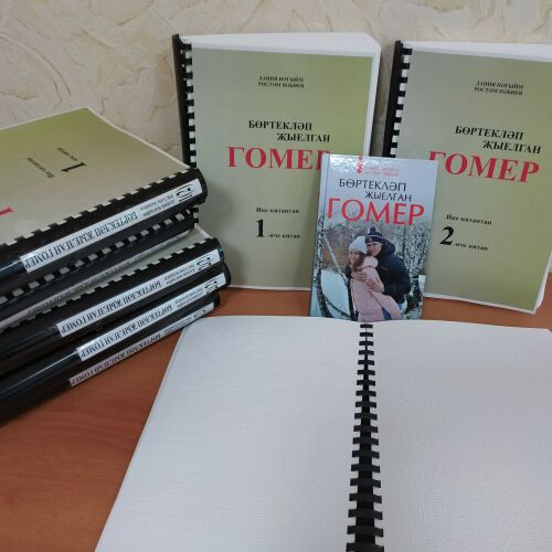 Паралимпияче Рөстәм Нәбиев язмышын тасвирлаган китап Брайль шрифтында басылып чыккан 