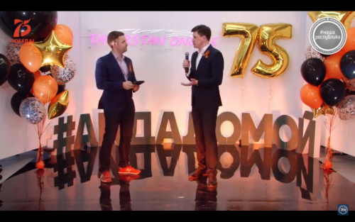 Татарстанда онлайн-марафон форматында «Үлемсез полк» акциясе башланып китте 