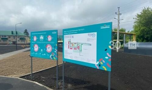 Миңнеханов Түбән Кама районында «Безнең ишегалды» программасы үтәлешен тикшерде