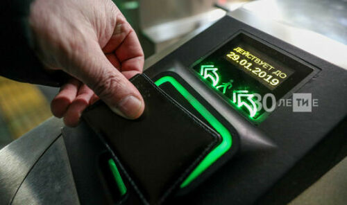 Казан метросында транспорт карталарына акча салу пунктлары яңадан ачылды