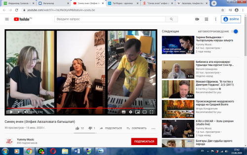 Музыкантлар Әлфия Авзалова хөрмәтенә «Синең өчен» җырының интерпретациясен яздырган