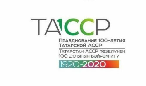 ТАССРның 100 еллыгы сайтында Татарстанның иң яхшы музее өчен тавыш бирү башланды