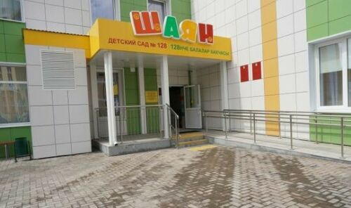 Чаллыда «Демография» илкүләм проекты кысаларында яңа балалар бакчасы ачылачак