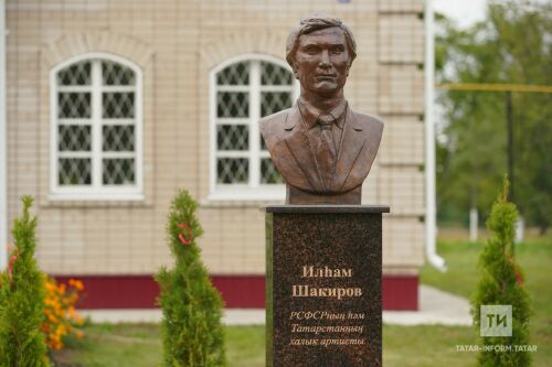 Илһам Шакировка туган авылында бюст ачтылар