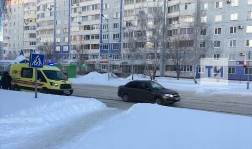 Түбән Камада зебрада яшүсмер кызны җиңел машина бәрдергән