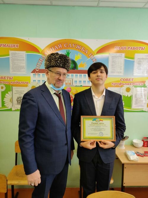 Чувашиядән татар теле буенча халыкара олимпиадада катнашасы балалар сайланды