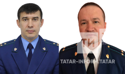 Менделеевск һәм Кукмара районнарына яңа прокурорлар билгеләнде